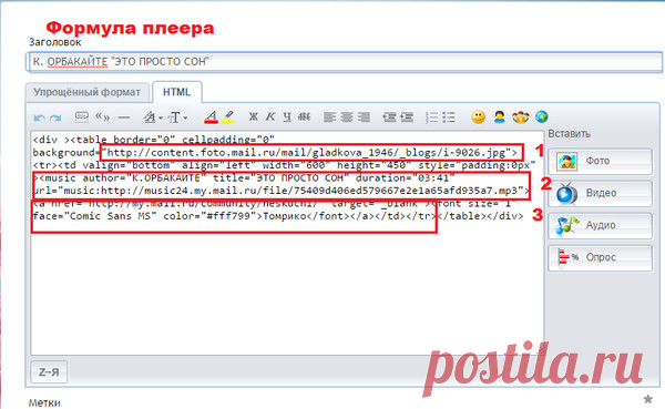 Вопрос о музыкальной открытке - Pro Comp - Группы Мой Мир