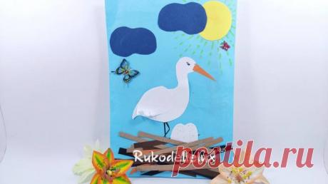 Аппликация Аист из бумаги (цветной) своими руками — шаблон с фото для детей