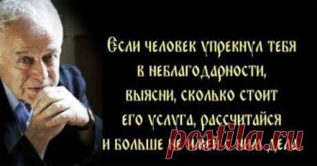 Психолог Михаил Литвак-20 очень нужных советов ...