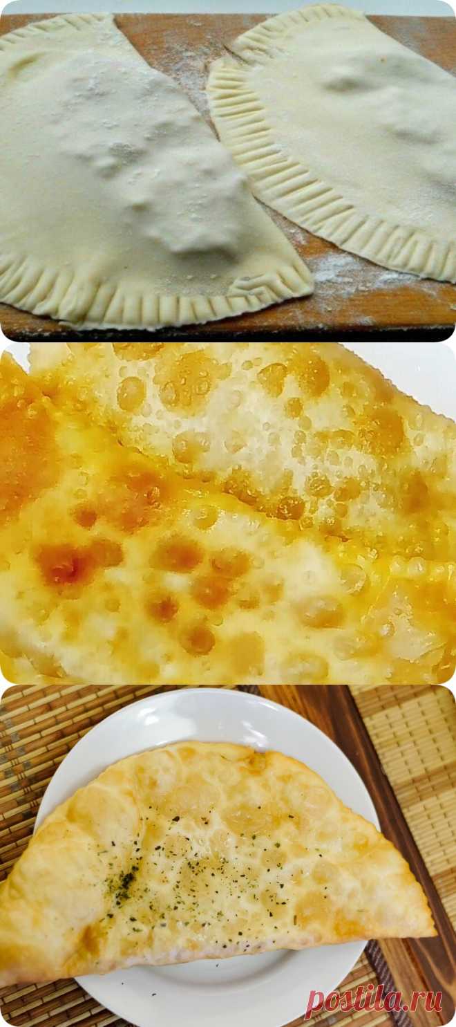 Чебуреки вкуснее я еще не ела! А рецепт мне дала тетя Клава — богиня кулинарии - interesno.win