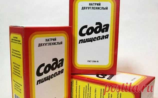 Сода для похудения: как пить, рецепты с водой, милоком, лимоном / Mama66.ru