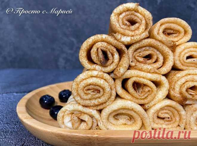 Как я пеку блины без соды, дрожжей и разрыхлителя (с кучей дырочек и очень тонкие получаются) | Просто с Марией | Яндекс Дзен