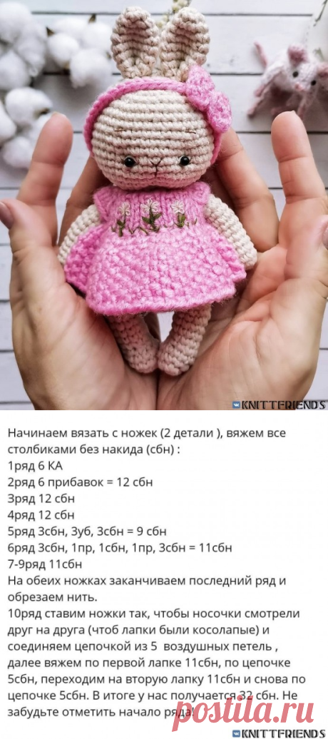 ​Зайка в мини формате