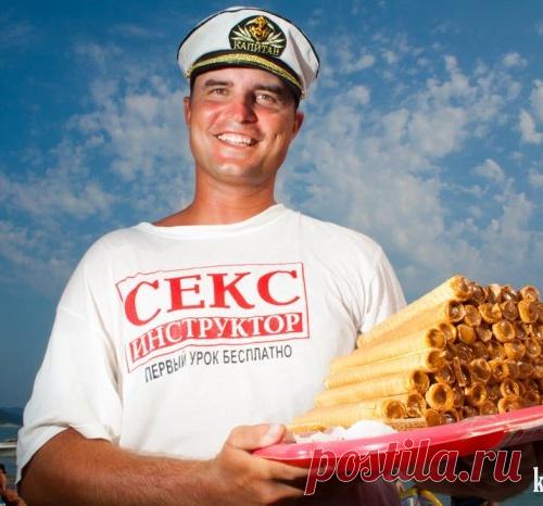 Русские приколы про еду