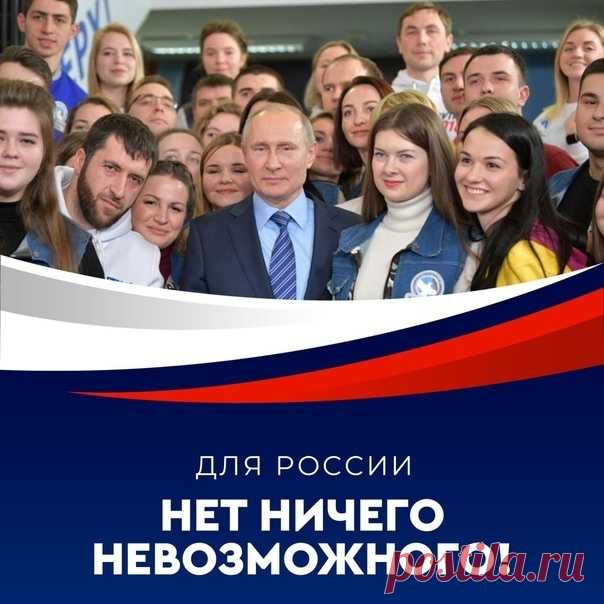 МОЛОДЁЖНАЯ ПОЛИТИКА
