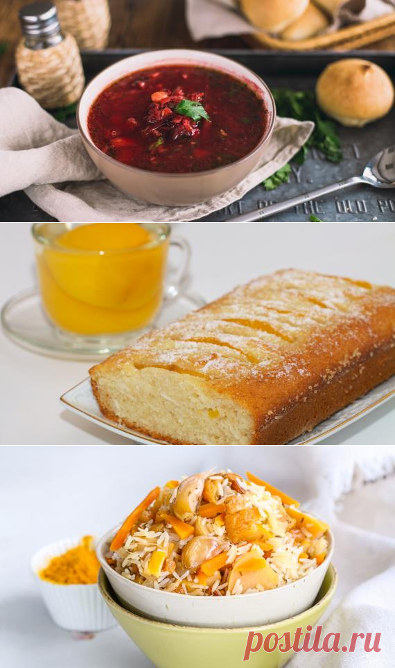 Постные блюда.