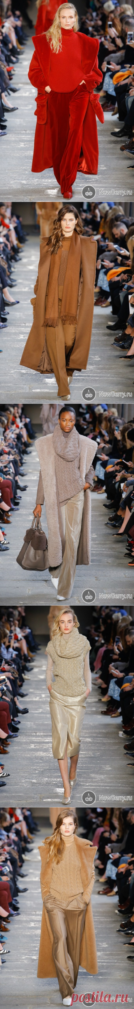 Коллекция Max Mara осень-зима 2017-2018