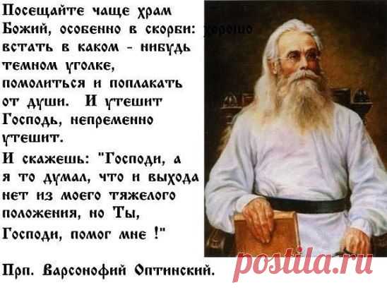 ГОСПОДЬ -СПАСИТЕЛЬ МОЙ!