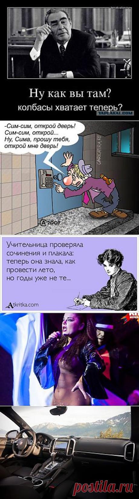 Переписка бывших супругов | Крутой облом