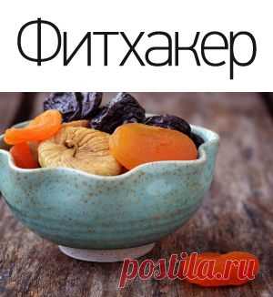 3 секретных фрукта на ночь восстановят позвоночник и добавят сил