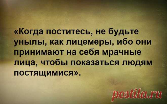 Насколько важно поститься в среду и пятницу? Священник дал ценные пояснения | Святые места | Дзен