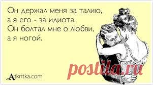 Замечательные фразы