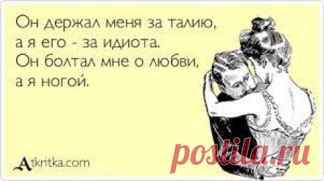 Замечательные фразы