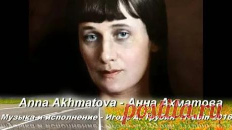 ДОМ КИНО-АННА АХМАТОВА-17 МАРТА 2020-АННА ВСЕЯ РУСИ: 8 тыс изображений найдено в Яндекс.Картинках