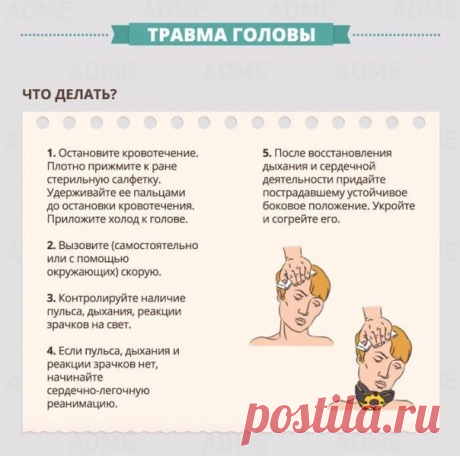 Советы которые могут спасти кому-то жизнь | Делимся советами