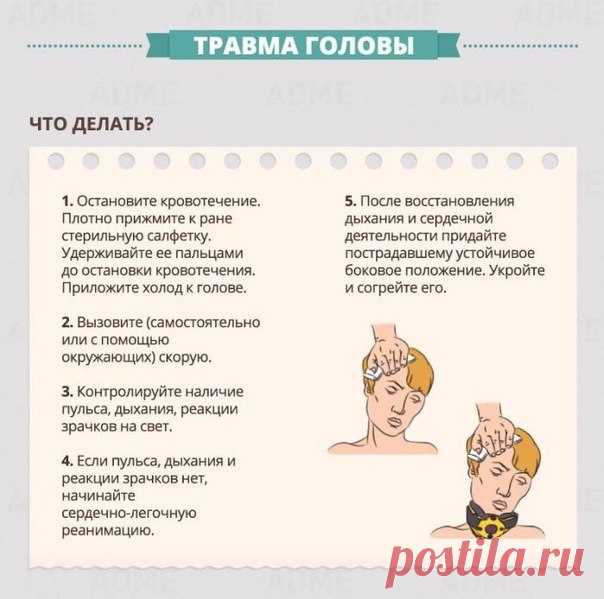 Советы которые могут спасти кому-то жизнь | Делимся советами