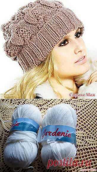 Модная шапка с косами: Дневник группы "Вяжем вместе он-лайн" - Страна Мам