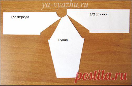 Как вязать реглан снизу вверх (расчет петель горловины, декоративные убавления) | Вязальное настроение...