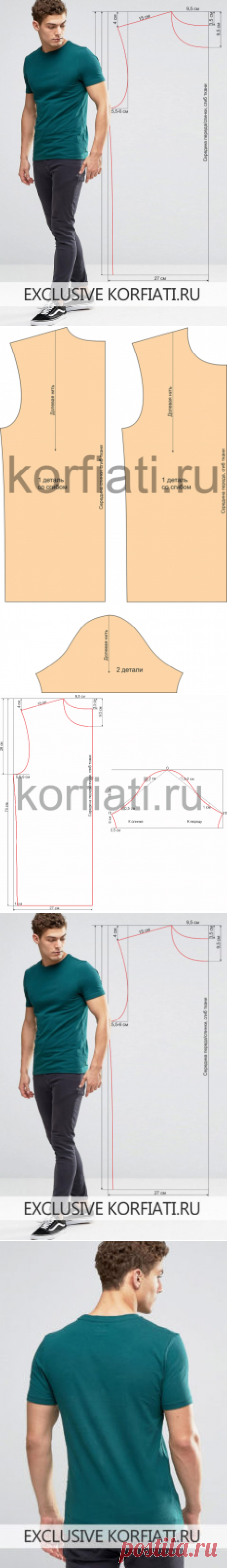 Выкройка мужской майки от Анастасии Корфиати