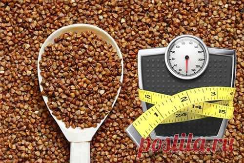 ГРЕЧНЕВАЯ ДИЕТА  

Снижение веса и очищение организма. 
Результат:7-12 кг за 2 недели. 

Стакан гречневой крупы залить (с вечера) двумя стаканами кипятка. Утром слить оставшуюся воду. Гречки можно есть, сколько угодно, но с минимальным добавлением соли. 

На этой диете необходимо соблюдать следующие правила: 

есть кашу, запивая 1% кефиром(1 литр на сутки) 
пить воду, по желанию, минеральную или обычную (2 л на сутки) 
можно пить чай или кофе (следим, чтобы общее количеств...