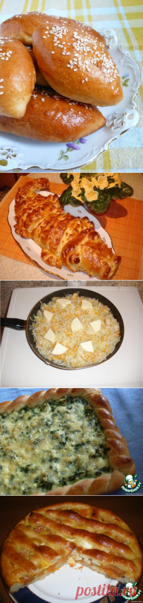 Самые чудесные пирожки «Как пух»