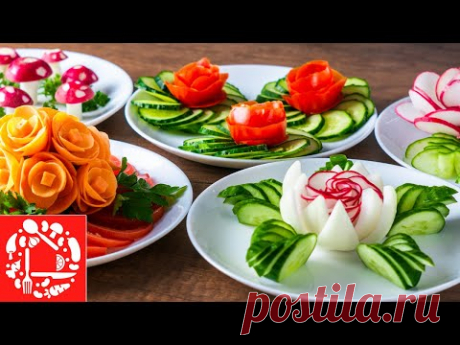 5 СУПЕР СПОСОБОВ Украшения Овощами на Праздничный стол. Как красиво нарезать Овощи