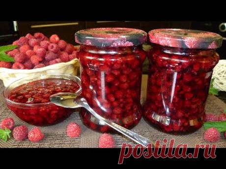 Малиновое варенье "пятиминутка" на зиму. Красивое и вкусное малиновое варенье с целыми ягодами