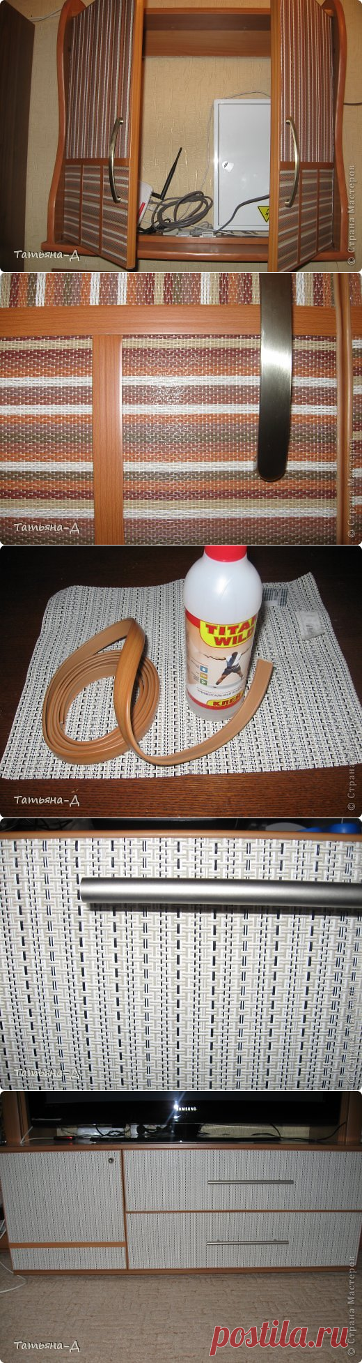 Мебель для прихожей и декор фасада. | Страна Мастеров