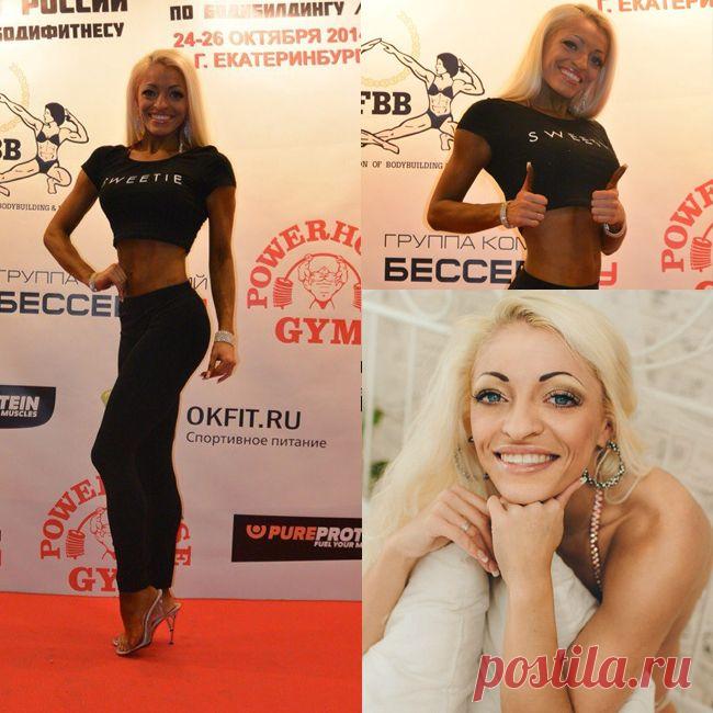 Екатерина Гильдерман - участница ММФР-Екатеринбург-2015 | фитнес | med.vc онлайн