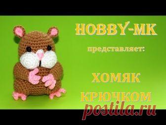 Хомяк Похомка крючком (авторский мастер класс) - PlayStation Videos View tons of free PlayStation Videos such as Hacks, Custom Firmware, homebrews and Хомяк Похомка крючком (авторский мастер класс) - PlayStation Videos , all for your viewing.