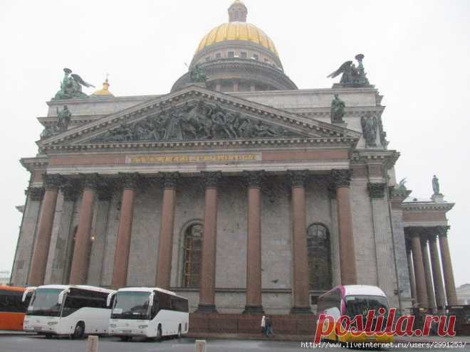 Прогулка по городу