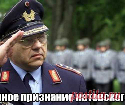 Сенсационное признание натовского генерала: «Порошенко нагло врёт про российские войска на Украине!»