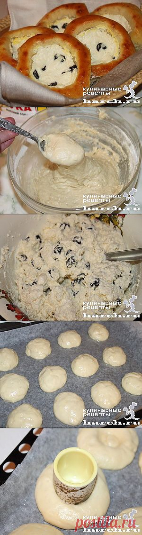 Ватрушки с творогом  |  Харч.ру  - рецепты для любителей вкусно поесть