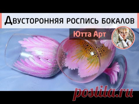 Цветок в бокале. Простой и эффектный способ оформления бокалов для начинающих. Мастер-класс Ютты Арт