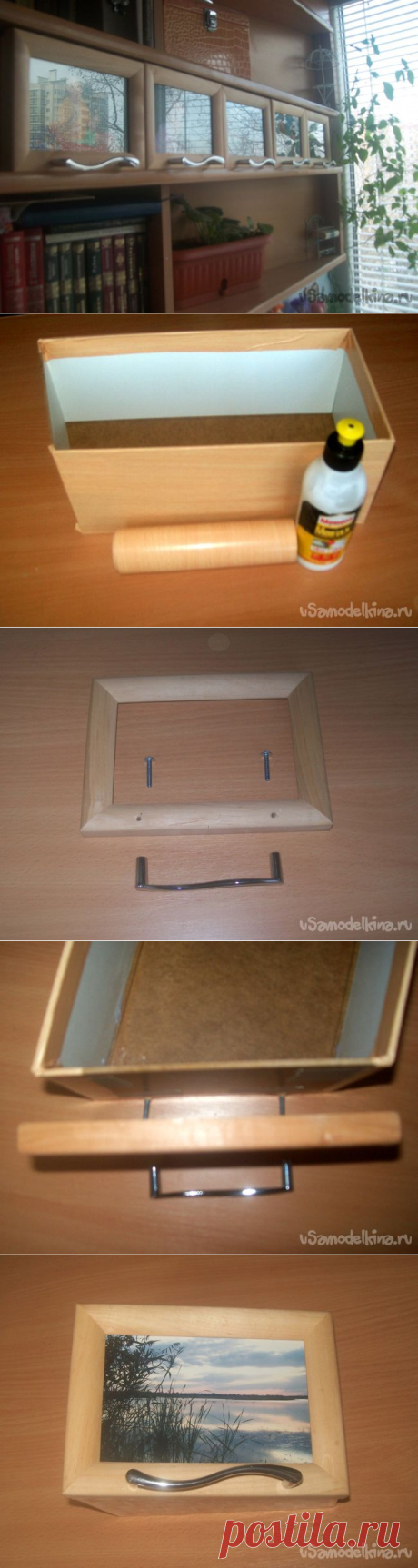 Коробочки для шитья (Diy) / Организованное хранение / ВТОРАЯ УЛИЦА