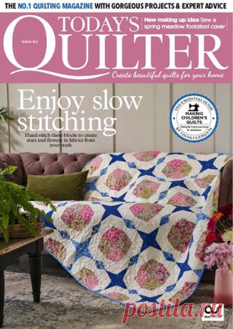 Today's Quilter 2024 (АРХИВ)