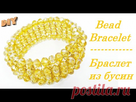 Браслет из из Бусин и Цепочки на резинке Мастер Класс / Bead bracelet on an elastic band MC!
