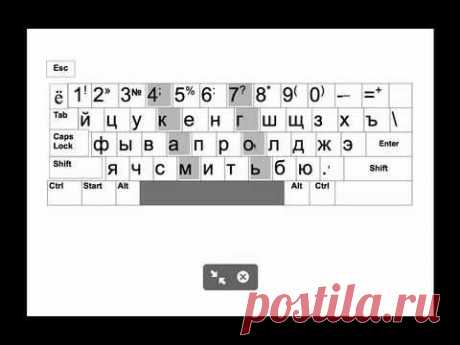 Уимся печатать быстро + Все о компьютере за 1 час