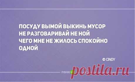 С пылу, с жару: немного шикарных стишков-«пирожков» о любви и отношениях | Сказка для двоих