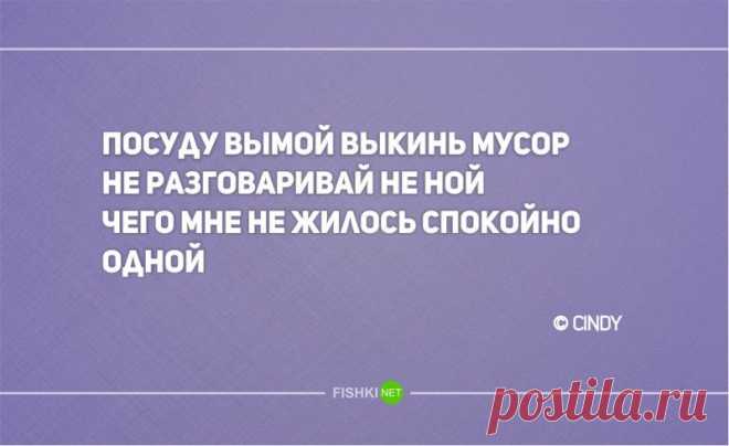 С пылу, с жару: немного шикарных стишков-«пирожков» о любви и отношениях | Сказка для двоих