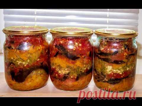 Вкусные БАКЛАЖАНЫ на зиму! медово-томатная заливка!