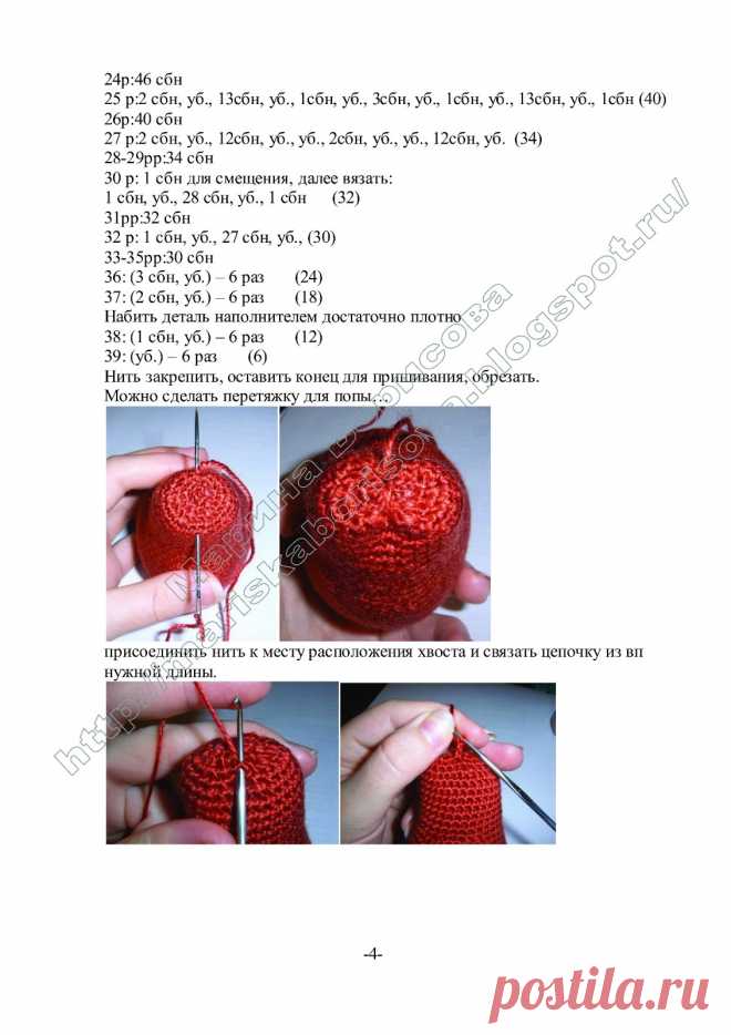 ТЕЛЕЦ4.jpg (1131×1600)