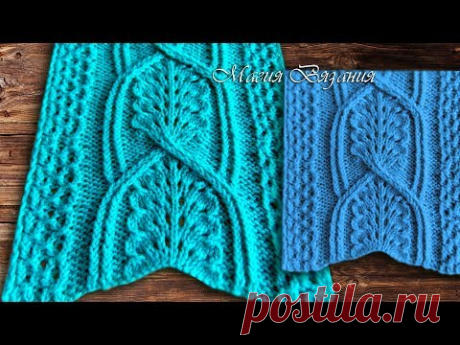 Интересный рельефно ажурный узор № 86 из 260 - YouTube