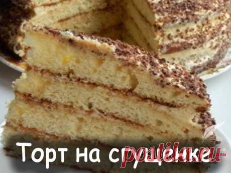 Торт на сгущенке нежнейший по консистенции, тортик!