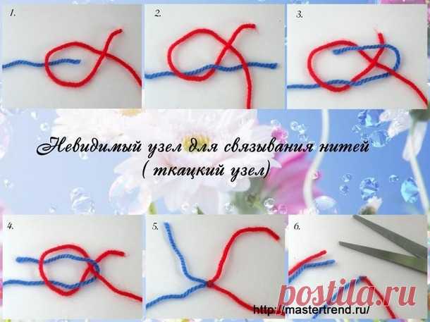 Узлы для соединения нитей в вязании - ВЯЗАНАЯ МОДА+ ДЛЯ НЕМОДЕЛЬНЫХ ДАМ - Страна Мам