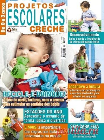 МИР ПРЕКРАСЕН: Projetos Escolares Creche Ed.29