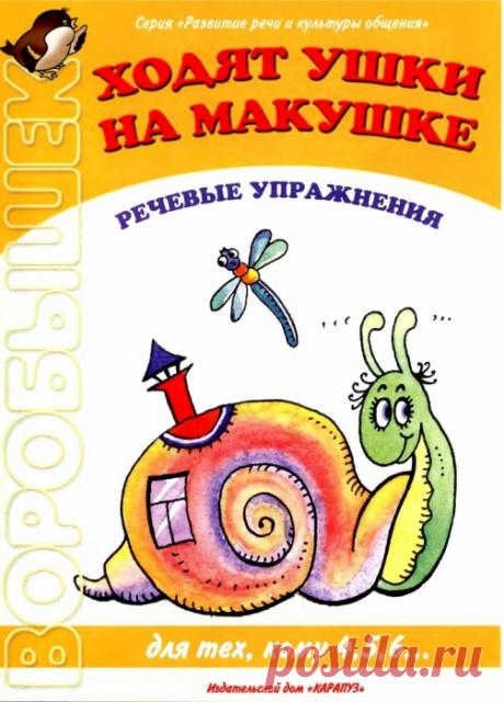 Без заголовка