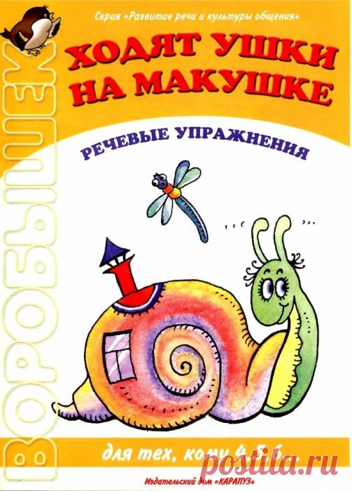 Без заголовка