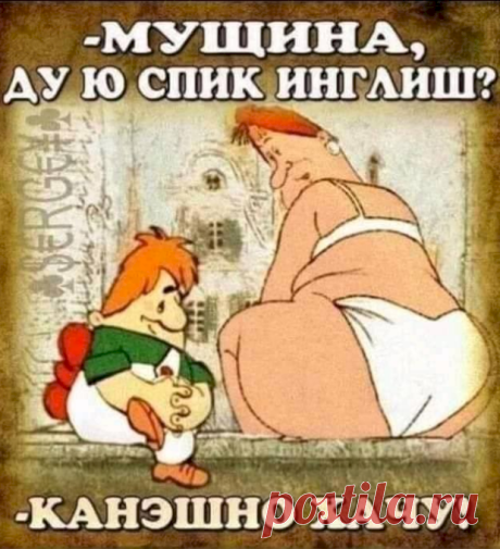 Время завтрака. Жена мужу: - Уверена, что ты забыл какой день сегодня? - Глупости, я прекрасно помню какой сегодня день, - ответил муж и свалил на работу. В 10:30 раздался входной звонок. Когда жена открыла дверь, то увидела возле порога большой букет красных роз. В 13:00 снова раздался звонок. На этот раз это была коробка ее любимого бельгийского шоколада. В 15:00 это было шикарное, дизайнерское платье. Жена еле дождалась мужа: - О! Дорогой! Сначала цветы, потом шоколад, ...