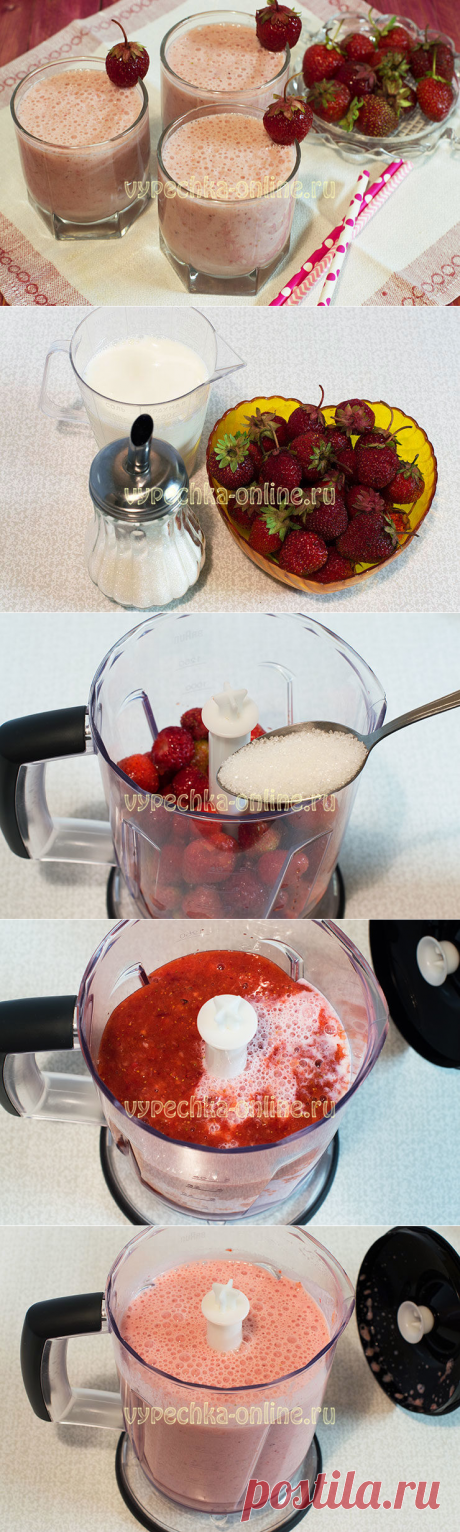 Молочный коктейль с земляникой в блендере
